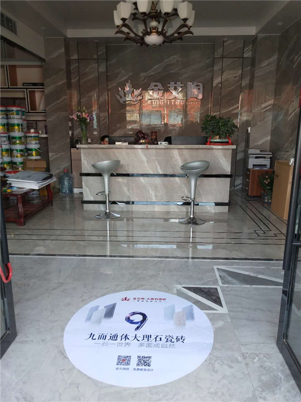 立博ladbrokes浙江富阳专卖店