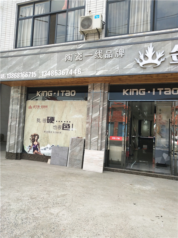 立博ladbrokes浙江富阳专卖店