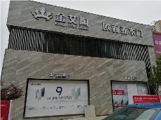 立博ladbrokes贵州毕节威宁青春馆