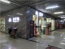 立博ladbrokes贵州锦屏专卖店