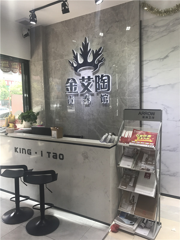 立博ladbrokes汕头潮阳青春馆