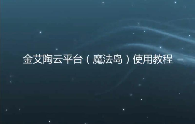 立博ladbrokes品牌宣传片,立博ladbrokes活动视频,立博ladbrokes广告视频_护眼防滑砖