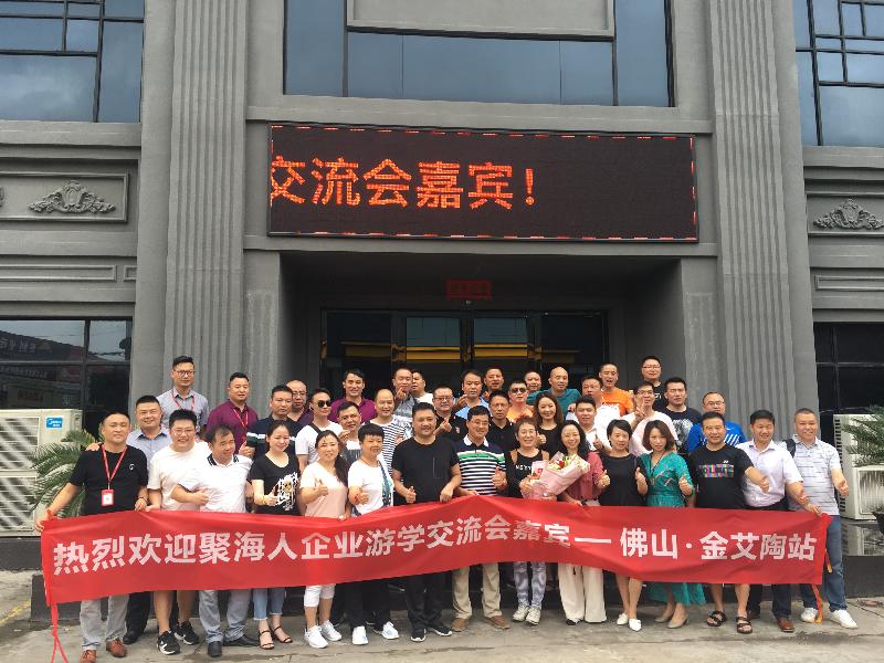 立博ladbrokes新闻动态,立博ladbrokes终端动态,立博ladbrokes终端活动信息 第6页_护眼防滑砖