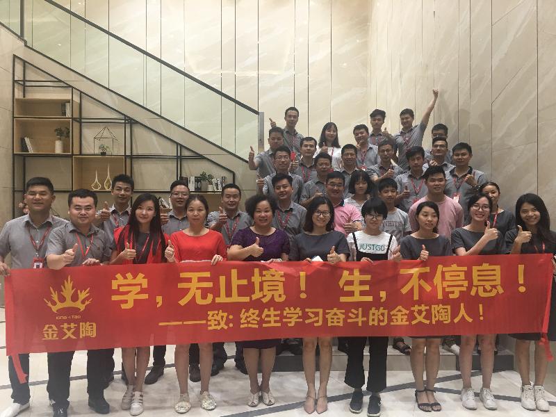 立博ladbrokes新闻动态,立博ladbrokes终端动态,立博ladbrokes终端活动信息 第6页_护眼防滑砖