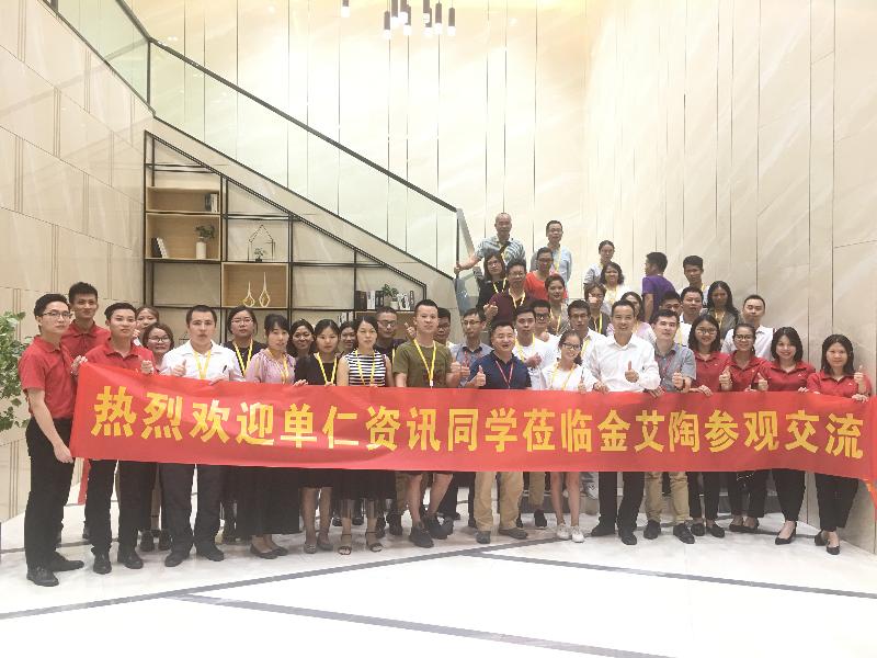 立博ladbrokes新闻动态,立博ladbrokes终端动态,立博ladbrokes终端活动信息 第5页_护眼防滑砖