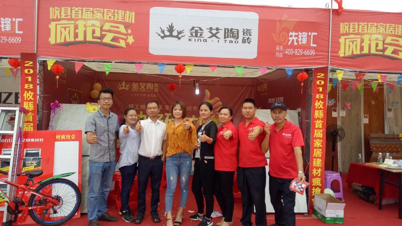 立博ladbrokes瓷砖品牌终端动态,终端活动动态,终端促销动态,终端店面动态 第2页_护眼防滑砖