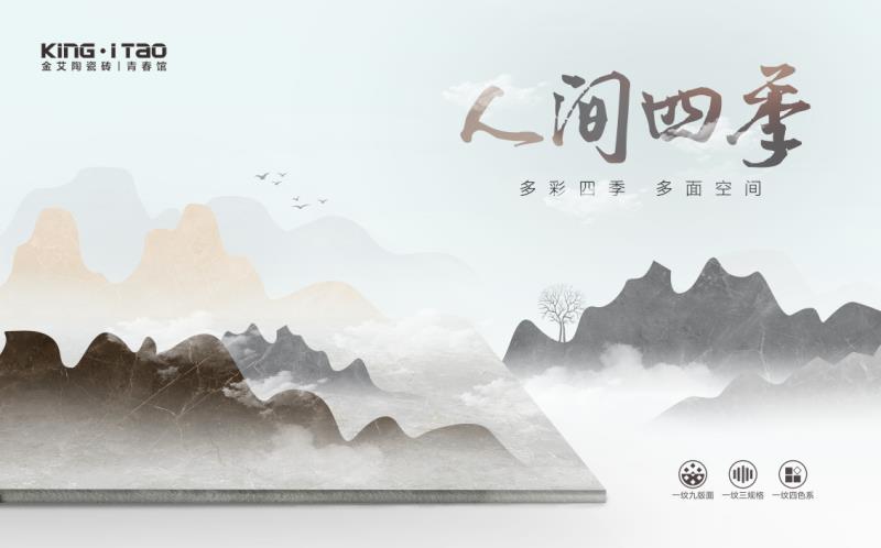 立博ladbrokes新闻动态,立博ladbrokes终端动态,立博ladbrokes终端活动信息_护眼防滑砖