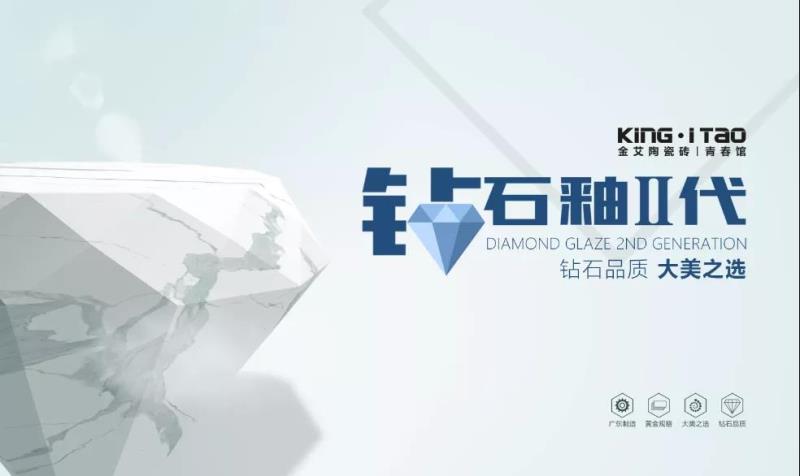 立博ladbrokes新闻动态,立博ladbrokes终端动态,立博ladbrokes终端活动信息_护眼防滑砖