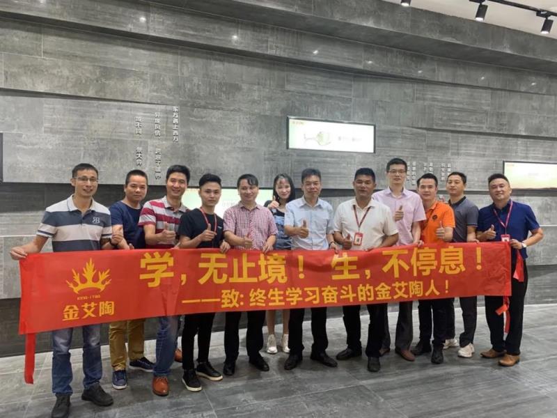 立博ladbrokes新闻动态,立博ladbrokes终端动态,立博ladbrokes终端活动信息_护眼防滑砖
