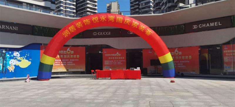 立博ladbrokes新闻动态,立博ladbrokes终端动态,立博ladbrokes终端活动信息_护眼防滑砖