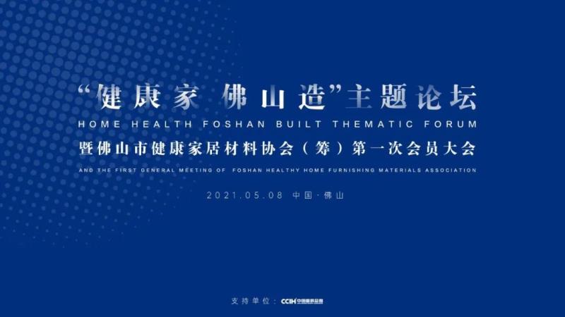 立博ladbrokes新闻动态,立博ladbrokes终端动态,立博ladbrokes终端活动信息_护眼防滑砖