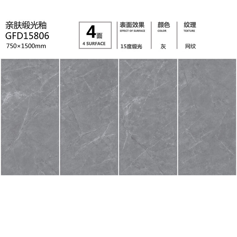 GFD15806定制